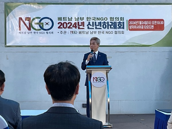 제 19대 베트남 남부 한국 NGO 협의 회장으로 신규 취임한 홍승표 회장이 NGO 협의회에 대한 비전과 포부를 밝히고 있다. 한편 홍승표 부회장은 호치민 한인회의 상근 부회장을 맡고 호치민 한인회를 이끈 것으로 평가 받는다. / 사진=베트남 남부 NGO 협의회 제공